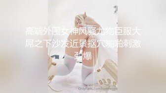 幻想中的兔女郎