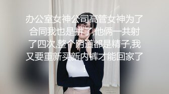 官方售价100美元JVID高品质爱妃深喉榨汁机口技女神酒店激战