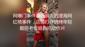 STP23254 童颜巨乳00后妹子激情双飞 满背花臂纹身大奶嫩妹 跪地深喉口交 骑乘后入轮流着操