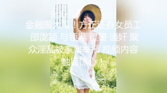 ★☆【极品御姐完美露脸】★☆超淫丝袜母狗『小语』新版私拍爆裂黑丝各种爆操骚逼高潮 (18)