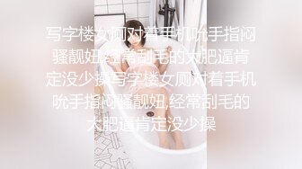 落地窗前后入女同事