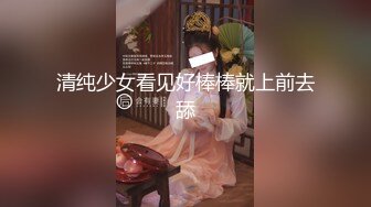 天美传媒TMW030打疫苗送口交-乐淆雪