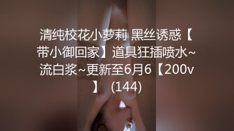 麻豆传媒-盲女冰淇淋