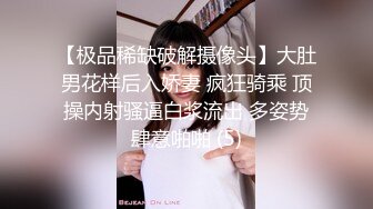 大奶美女吃鸡啪啪 在室外扒下牛仔裤撅着屁屁无套后入 内射 回房在补一枪 哥们真能射