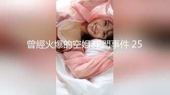 【布丁大法】jk肉丝推荐颜值福利姬嫩妹第四弹15套，90分钟粉丝珍藏版 (4)