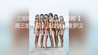 【新片速遞】  星空传媒 XKVP-140 巨乳女班长催眠男同学操逼大战❤️李蓉蓉