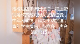 少妇被弄出白浆3