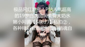 抖音擦边：颜值美女主播各显神通闪现走光 (5)