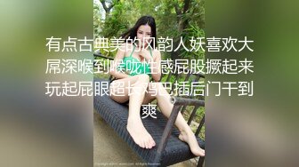 愛豆傳媒 ID5208 溫泉老板娘火熱勾引健身教練