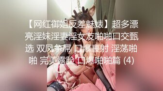 【新片速遞】 【极品女神❤️推荐】火爆超美网红女神【抖娘】300元定制转型剧情新作 颜值身材绝顶 模拟KJ 最后射胸 高清1080P版 