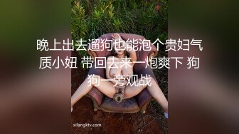 路边捡到一少妇01