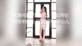 骑重机『玩跳蛋』女女 两个人一起震~一起高潮