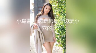 【新片速遞】三个刚成年的精神小妹 不好好学习在家也玩起了自拍 