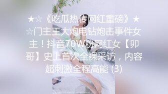 【极品长腿尤物❤️视觉盛宴】过膝长筒短袜 性感包臀裙 这腿万里挑一的极品 趴床上翘起小屁屁迎接大肉棒进入