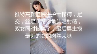 《最新核弹重磅》露脸才是王道！万狼求购推特极品巨乳反差婊国宝级女神yoohee私拍，穷人女神有钱人玩物，单挑3P各种性爱