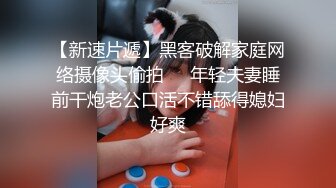 DXAV0081 大象传媒 大象号第四弹 孟若羽