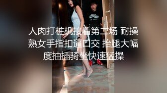 稀缺资源【推特博主027xixi】湖北绿帽侠夫妻，这么漂亮的老婆，一个人操腻了，叫来一个单男 去KTV唱K1