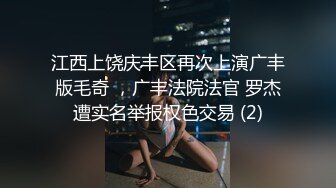 最新流出推特網紅美少女嫩妹hungerlan戶外露出自摸與富二代3P淫亂生活