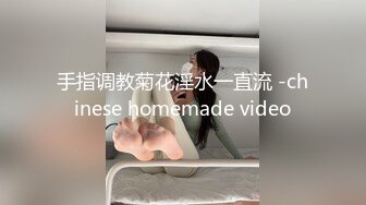   奶茶店女厕两个互相打闹绝色小美女 手不停拍着圆臀肥穴不让嘘嘘