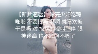 极品高颜值神级身材抚媚众生▌Vivian ▌致命黑丝诱惑修长的美腿极致炮架，无比淫靡口活 ‘哥哥我还要’