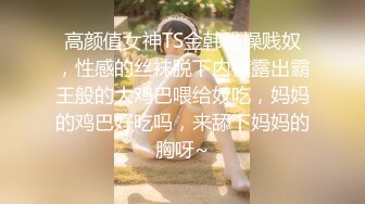 【上集】白袜小奶狗,被两个猛攻前后夹击