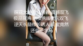 ☆☆青葱校园学妹☆☆掰开被人看到小穴里面也太羞耻了叭 父母眼中的乖宝宝，老师眼中的好学生，怎么背地里是把白丝穿在校服里面的反差母狗呢？xfxfz13126❤️青葱校园学妹❤️掰开被 (5)