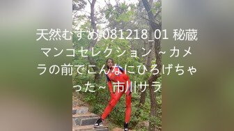 EMX-024 米欧 诱人黑丝女同事把我灌醉 爱神国际传媒