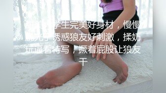 大屁股媳妇撅着屁股女上自己动-肥臀-单男-性奴