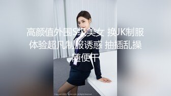 【极品3P淫交】鲍鱼一线天姐妹 5.23淫女香艳双明治 轮番享用鲜嫩蜜穴 这滋味爽...