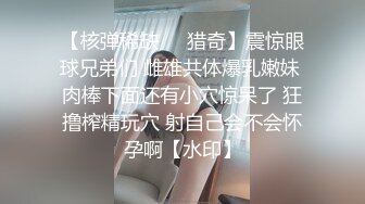 福利姬制服小萝莉妹子手指抠逼自慰，肉穴特别诱惑，毛都没长齐