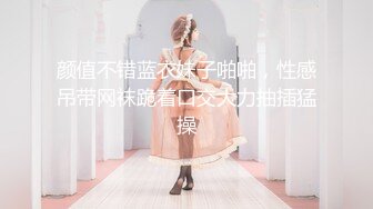 《反差网红?极品调教》卡哇伊清纯系萝莉女奴【玉宝涩涩】私拍，水手服彼女飼育各种制服3P紫薇逼粉奶大人形小母狗