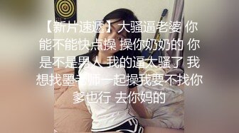 北京通州的大胸颜值主播【黛蜜儿】阴毛超浓密，还被要求塞提子到逼里，美胸肥臀极品尤物，道具插得逼里面流白浆