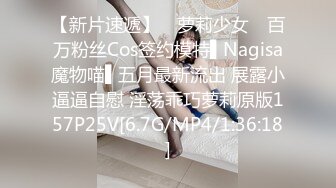 天美傳媒 TMW234 搭訕大奶欲女 吞精調情台式出遊 艾悠