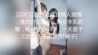 深夜大奶妹自拍