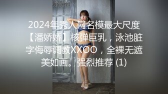 【劲爆身材??女神】锅锅酱? 极品窈窕爆乳白虎尤物 JK少女榨精淫技 爆乳美穴女上位赏心悦目 湿淋淋内射蜜穴