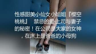 咸湿房东浴室窗外偷窥几个合租房的高中女生洗白白身材还不错青春期刚发育