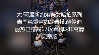 撩妹大神佳作【伟哥足浴探花】离异小少妇纯天然巨乳砸钱2500带出开炮好久没做湿漉漉的穴浪叫不止