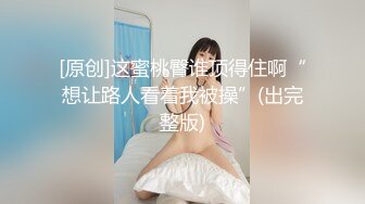 《重磅震撼精品》女神大胆露脸~万狼求档P站网红极品反差小姐姐【妮可】解锁私拍3P自慰激情四射完美出脸圈粉无数