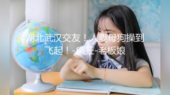 海角社区恋母熟女控大神胖子 七夕节干同学妈妈王阿姨，交通局气质熟女，黑丝袜沉浸式玩弄