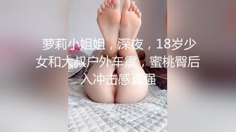   推油白皙丰满女客户 保养乳房和阴户 保养过后就开草