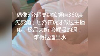 下班后和丰满黑丝少妇到情趣酒店潇洒释放