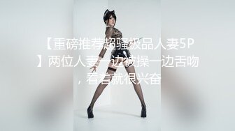 两女共用一个屌 唯美女同激情诱惑 假屌插逼相互调情！