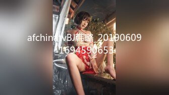 afchinatvBJ韩璐_20190609_1694590653