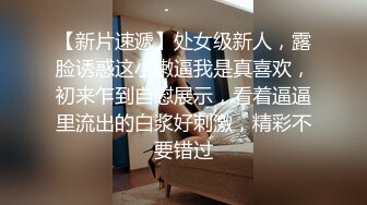 【AV佳丽】年轻的台湾小姐感觉房间里有鬼从后面操她