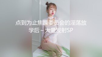 【TM0048】情色隔离室 寂寞难耐女上司与我啪啪一整周（上）