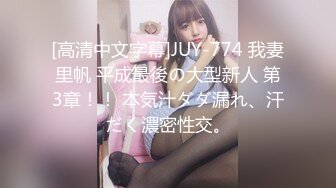 台湾炮王「粉味芒果」OF啪啪、BDMS、多人运动约炮私拍 情欲实践者，女体读取机，专约身材好的妹子【第一弹】 (5)