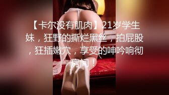 12/24最新 与女友闺蜜口爆性爱约会前出轨背叛-高小颜VIP1196