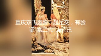 小姨子趁老婆出差背着妹夫调戏我