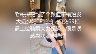 STP34242 糖心Vlog 高跟丝袜包臀OL秘书女神 淫荡高冷反差婊 无内足丝袜交 鲜嫩白虎刺入就上头 爆肏淫奴 西野加奈