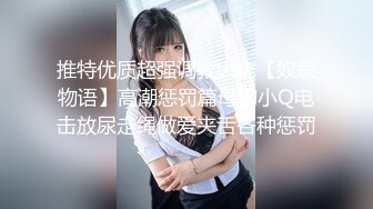 女捜査官拷問調教21 浅井舞香